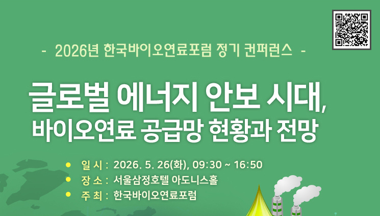 메인배너